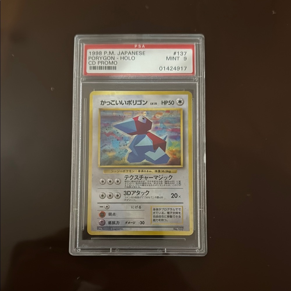 1998 P.M. Japanese Porygon - Holo CD Promo Card #137 PSA 9 Mint Pokemon